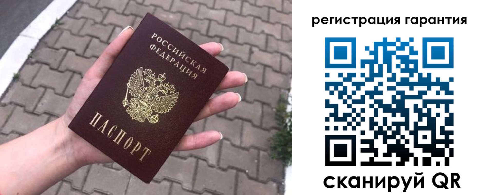 временная регистрация в квартире в Лесозаводске