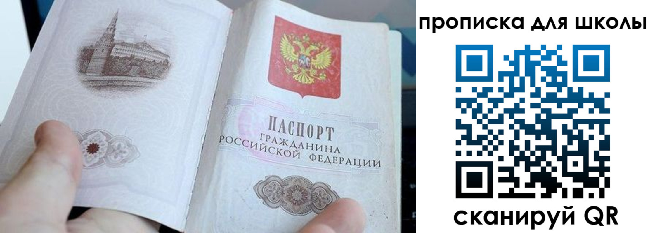 временная регистрация законно в Лесозаводске