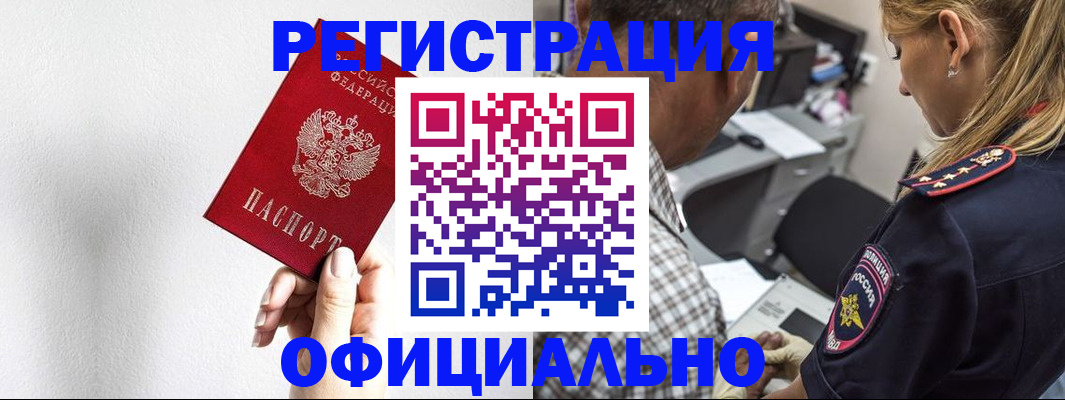 пропишу в квартире в Лесозаводске