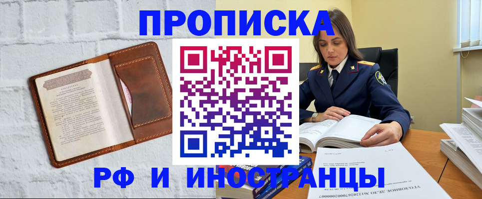 найти адрес прописки в Лесозаводске